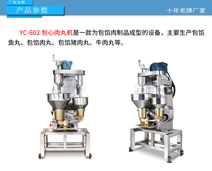 018殺魚機---副本_01.jpg 018殺魚機---副本_01.jpg