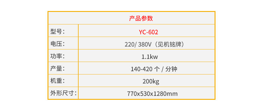 018殺魚機---副本_02.jpg 018殺魚機---副本_02.jpg