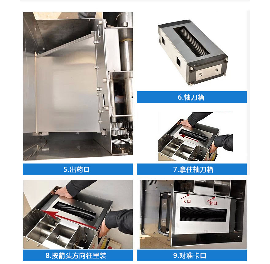 高效制丸機_03.jpg 高效制丸機_03.jpg